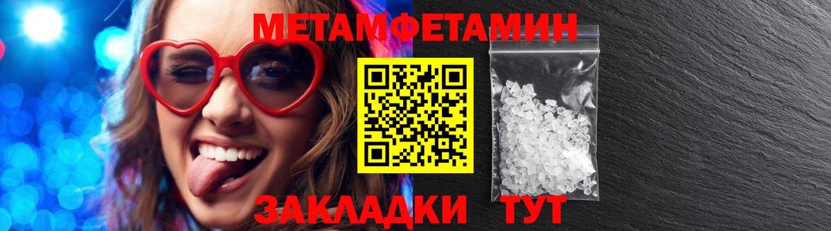 АМФЕТАМИН  Вход с VPN  Ессентуки  Amphetamine 98%  АМФЕТАМИН 