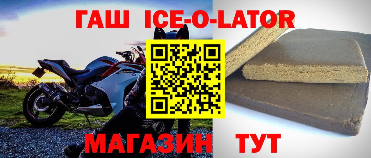 ГАШИШ  Ессентуки  Каннабис  Вход с VPN  LSD-25  Мефедрон   ГАШИШ 