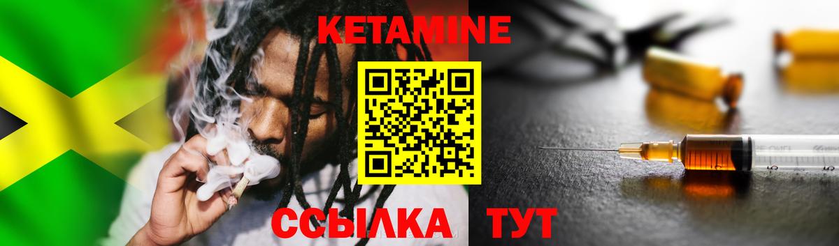 shop наркотические препараты  Кетамин VHQ  Вход с VPN  Ессентуки 