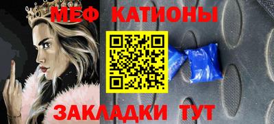 трава Балаково