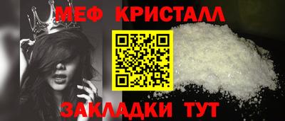 трава Балаково
