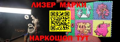 дживик Балашиха
