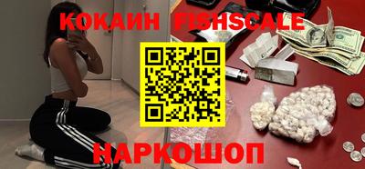 дживик Балашиха