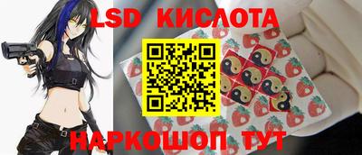 трава Балаково