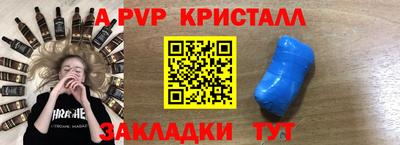 дживик Балашиха
