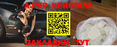 трава Балаково