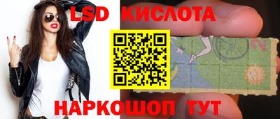 трава Балаково