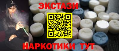 трава Балаково