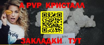 дживик Балашиха