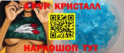 винт Балахна