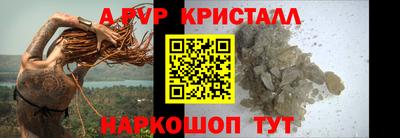 винт Балахна