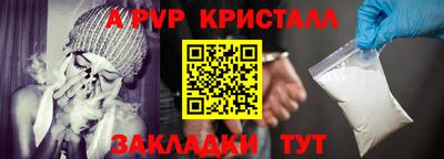 винт Балахна