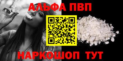 трава Балаково