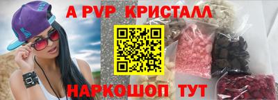 трава Балаково