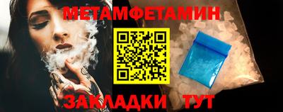 трава Балаково