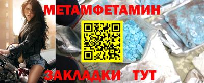дживик Балашиха