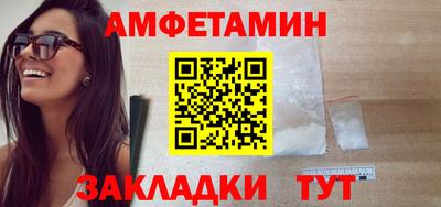 трава Балаково