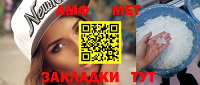 дживик Балашиха