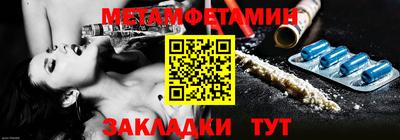 винт Балахна
