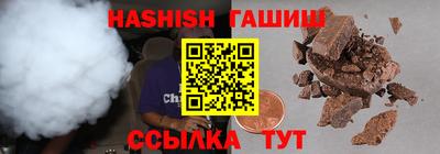 трава Балаково