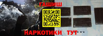 трава Балаково