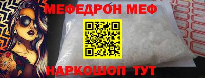 трава Балаково