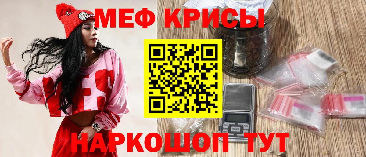 МЕФ  Ессентуки