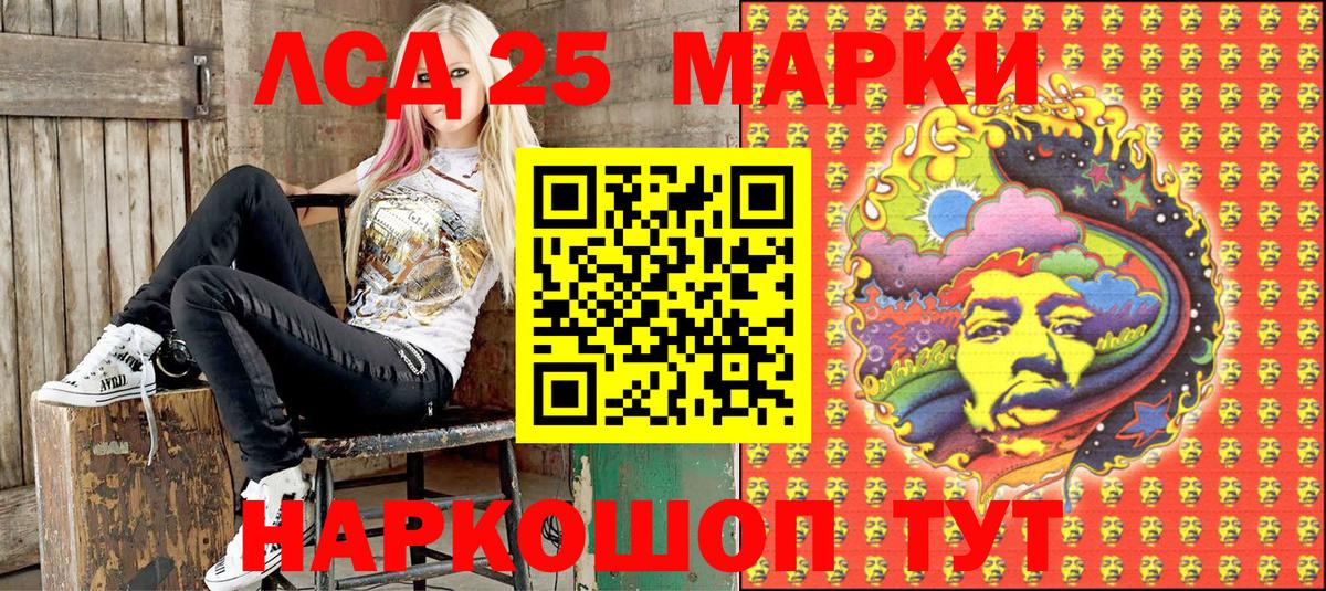 Наркотические марки 1,8мг Ессентуки