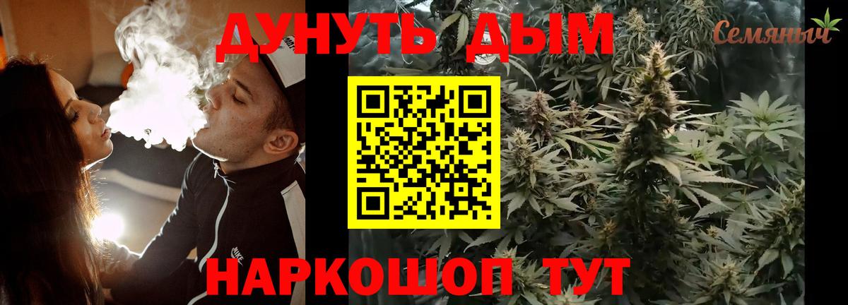 Конопля Ganja  Бошки Шишки индика  Ессентуки  МАРИХУАНА Ganja  Вход с VPN  Бошки Шишки планчик 